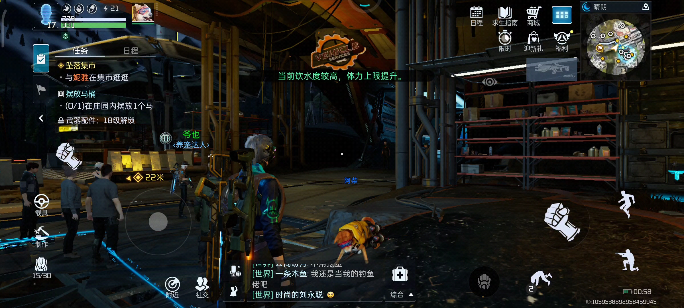 怎么说呢！   该怎么办？