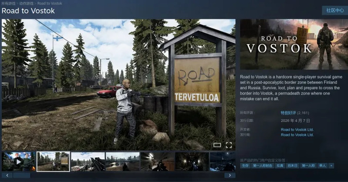 芬兰大兵成励志哥！1人开发3D射击游戏、发售1天回本，用Godot引擎创造不可能