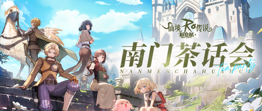 影装「契约」孔位开启，全新影装技能，战力跃迁！
