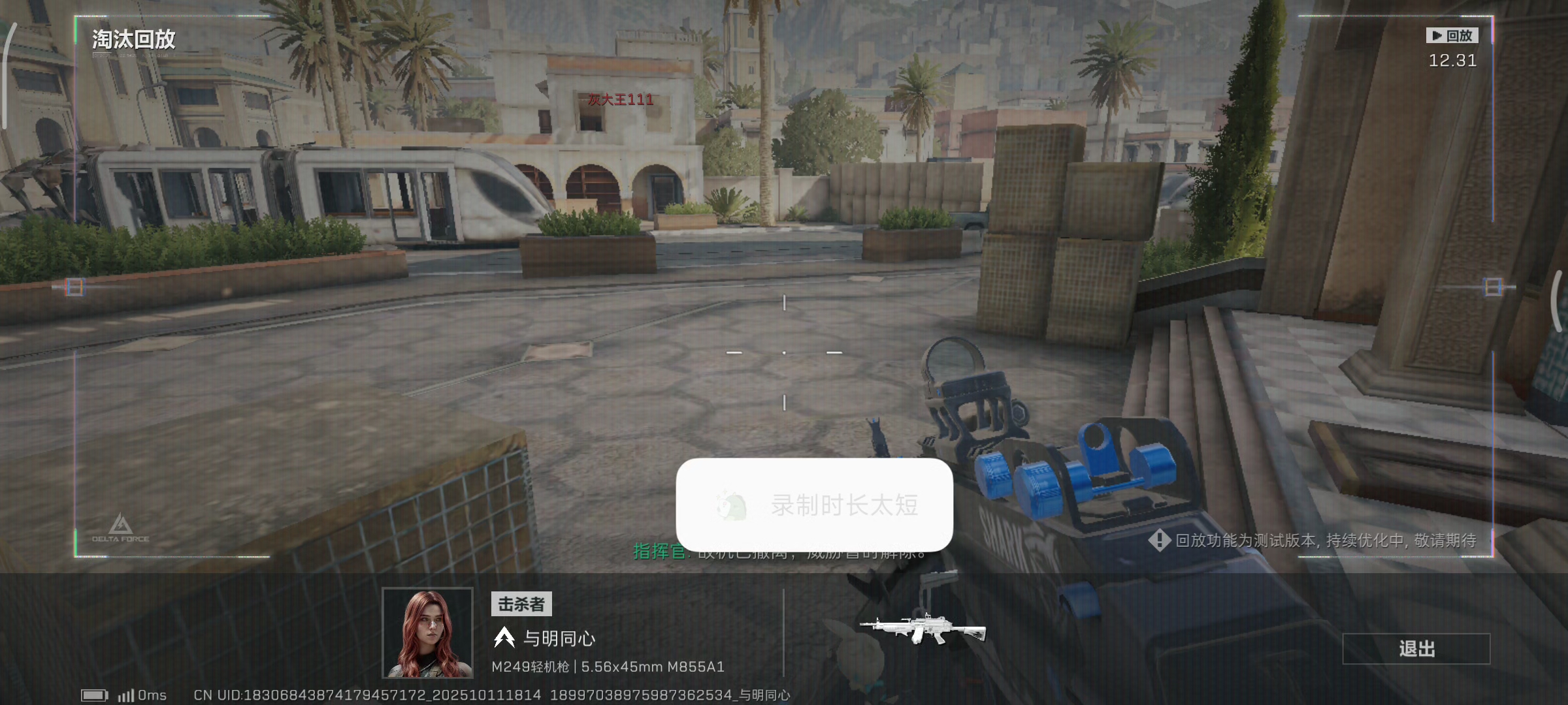 穿墙给我干死了。这游戏真的六。