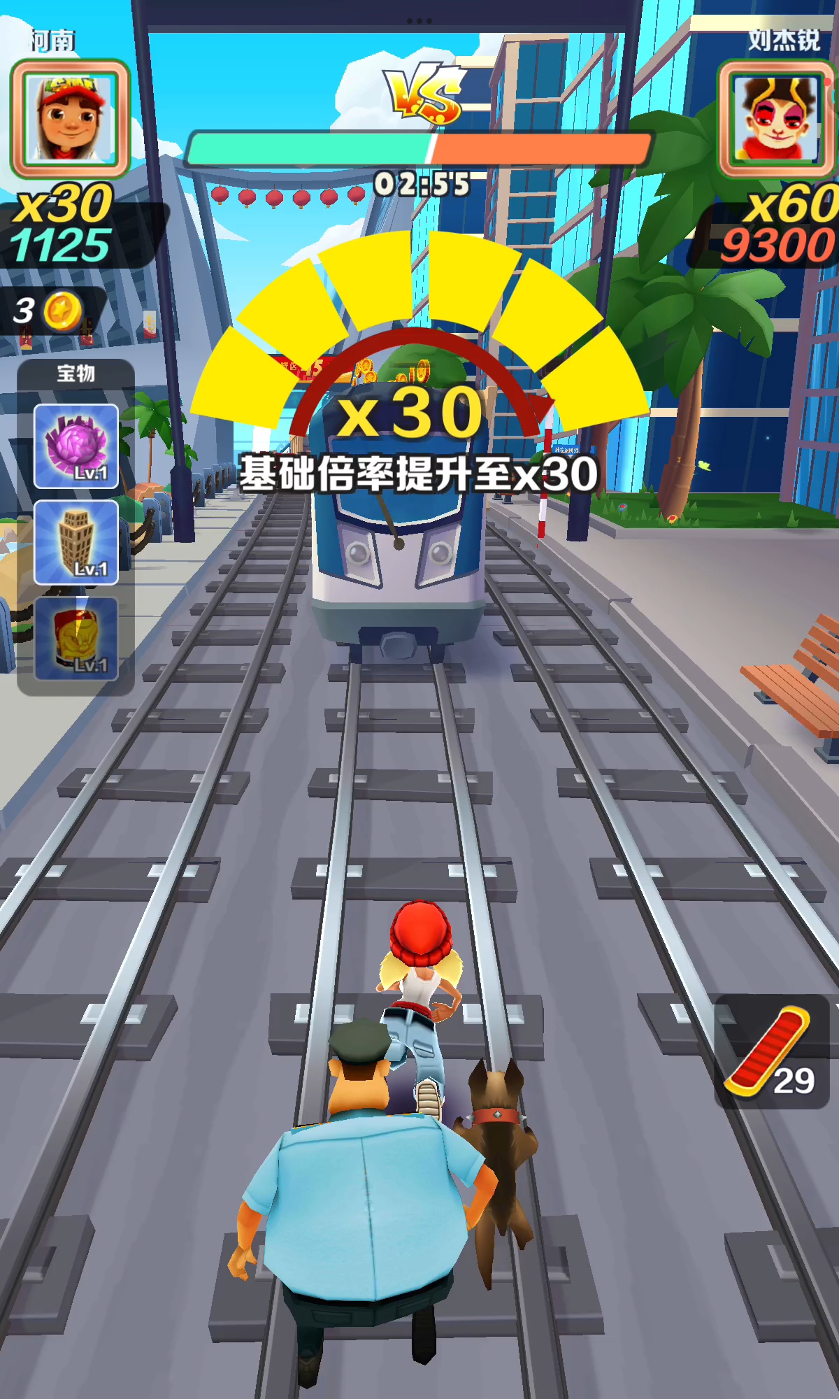 地铁跑酷的游戏哟，感觉很好玩。大家可以尝试和我一样下载。😄