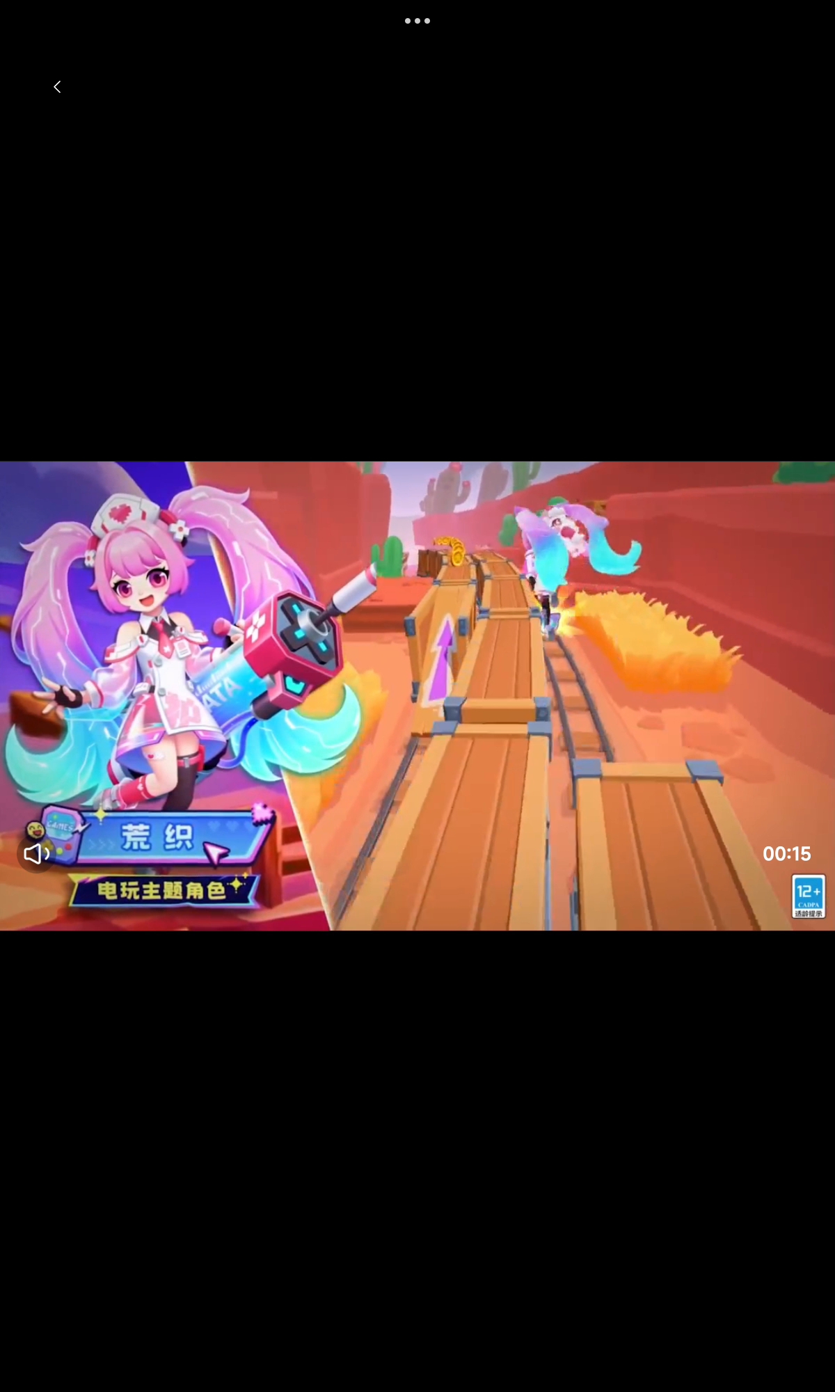 地铁跑酷新版本上线。