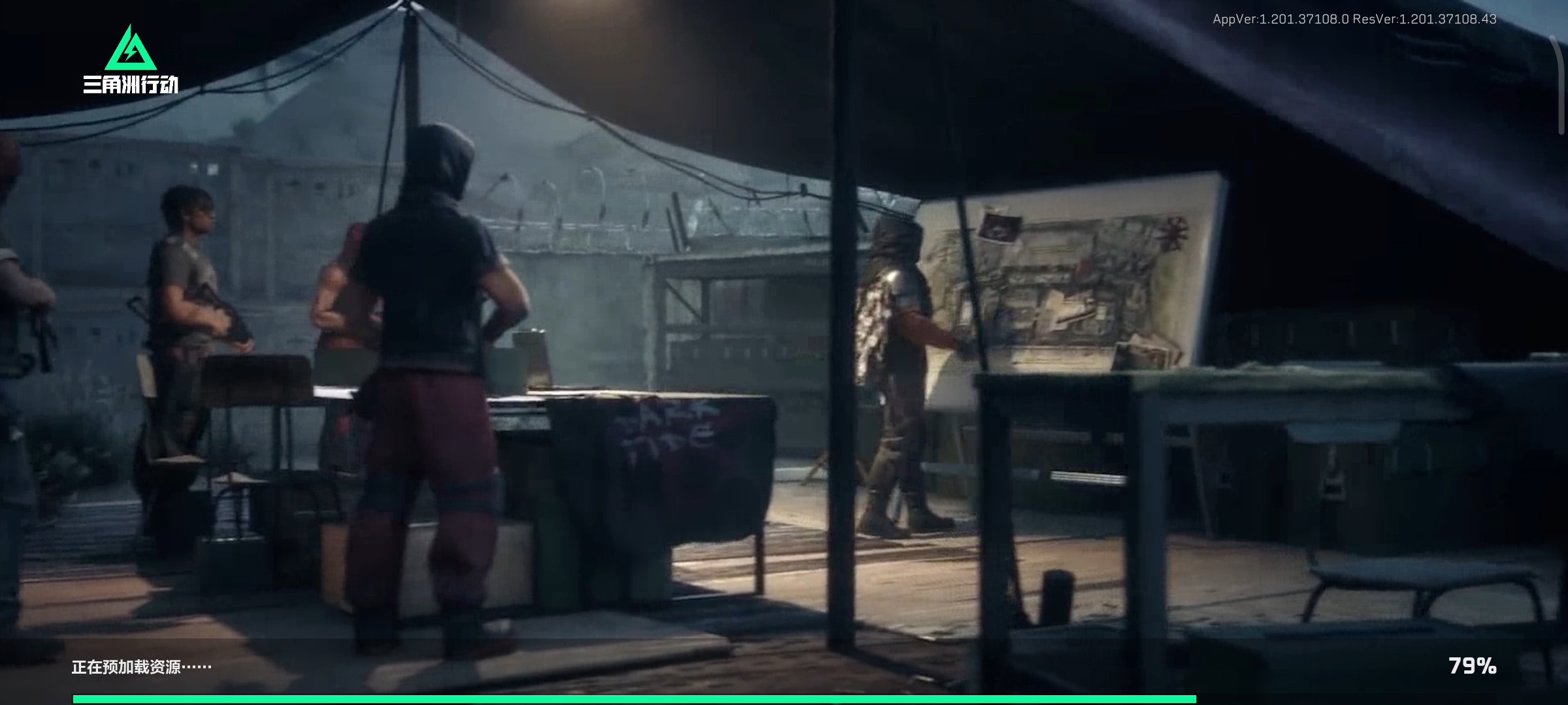 为什么不让我进？