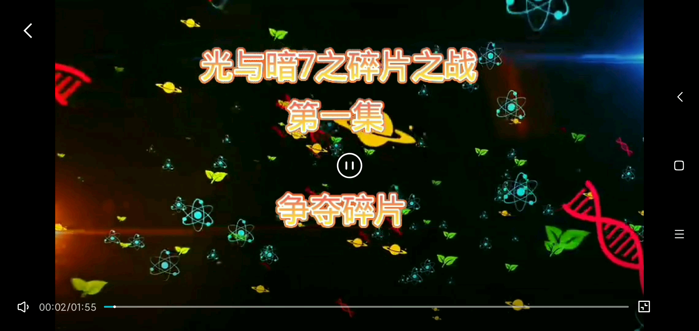 这块碎片是我的了，谁也别给我抢。