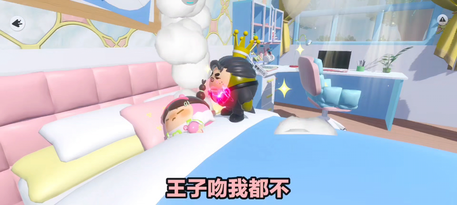 又好玩又好笑！