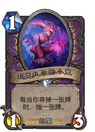 炉石传说-特定卡牌早就不一样的玩法，卷宗机克术玩法及卡组推荐