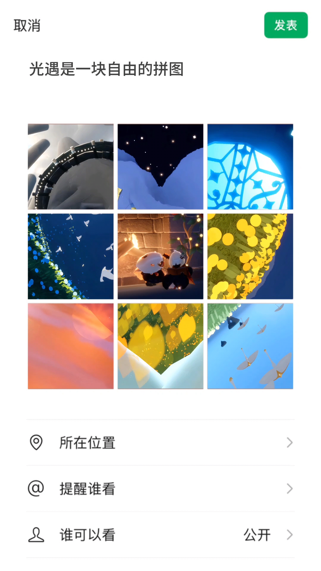 能遇见我固玩（小白）是上天的恩赐