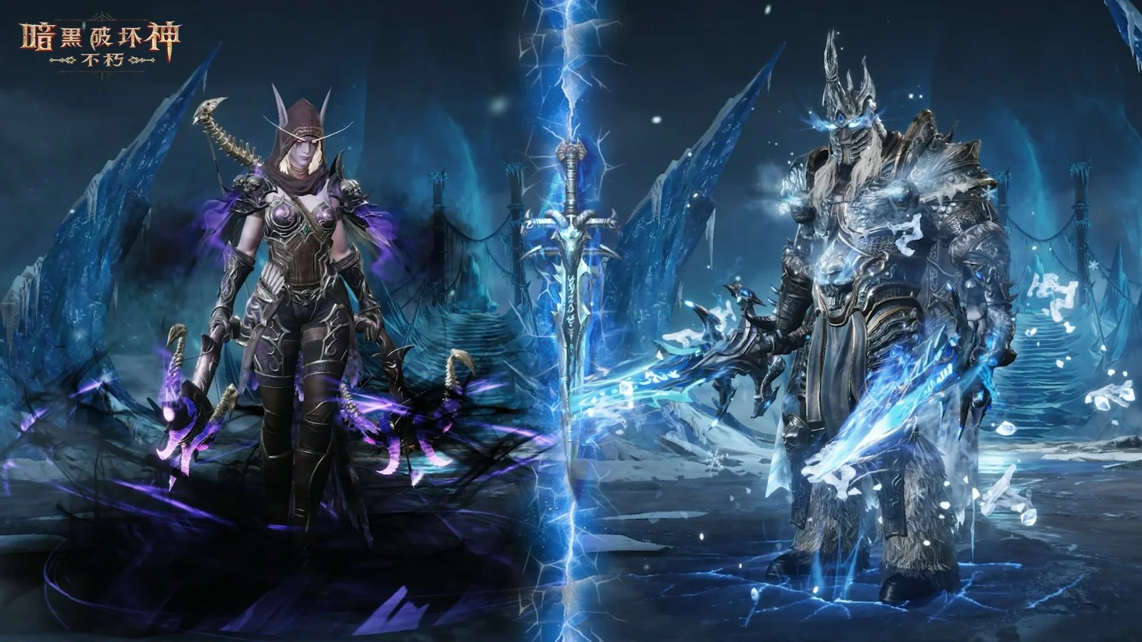 《暗黑破坏神：不朽》不朽的黑暗，新生的传奇，指尖上的暗黑史诗