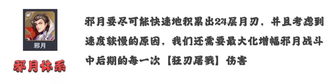 世界悬赏副本阵容汇总及深度分析！助你轻松登上悬赏前三 