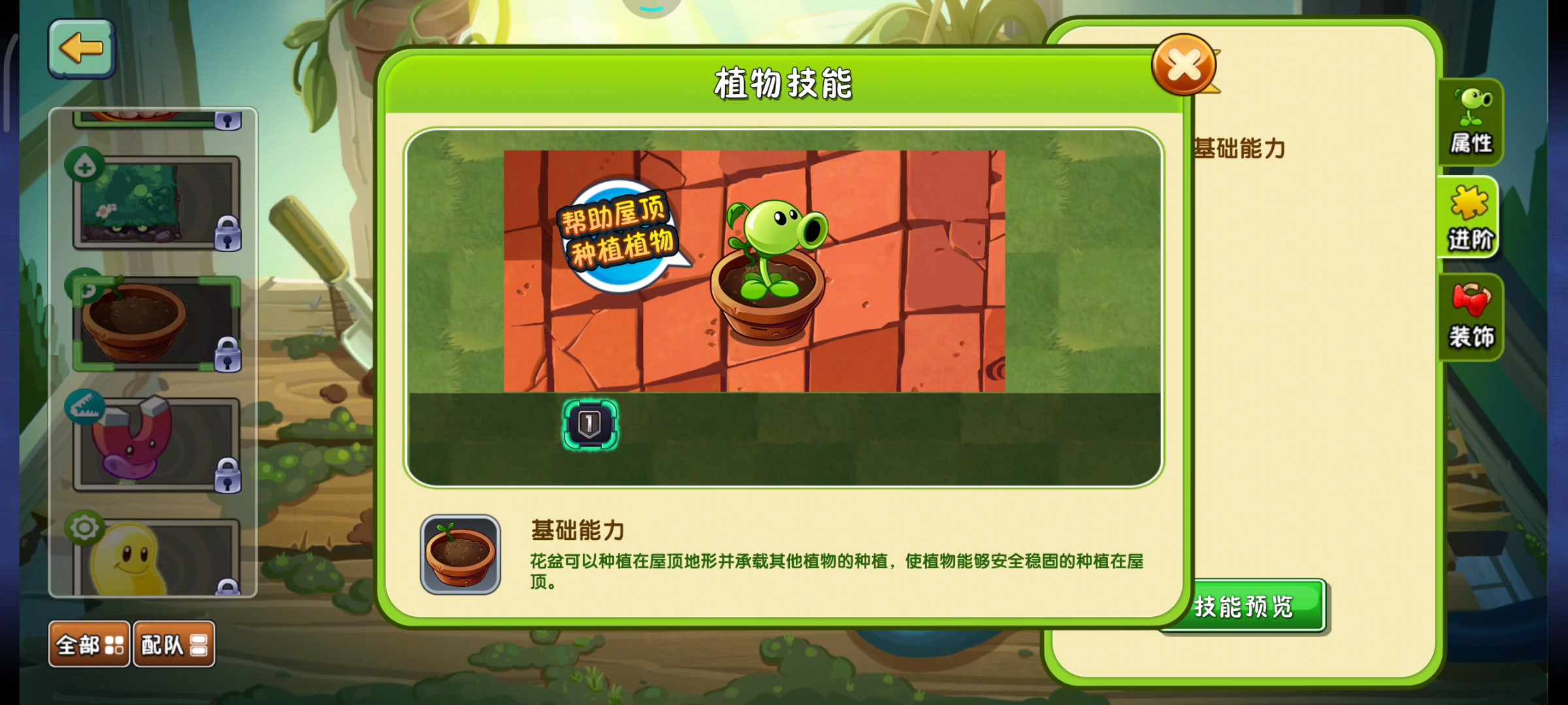 它其实有眼睛