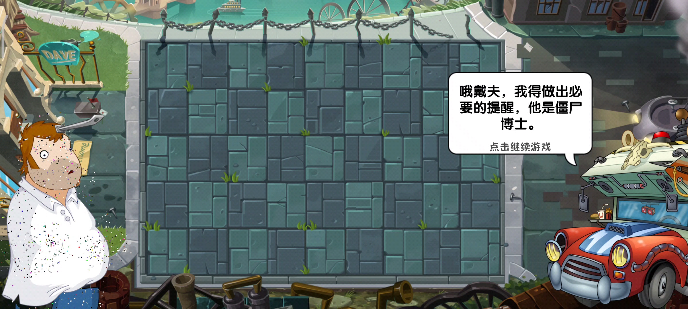 666他是谁
