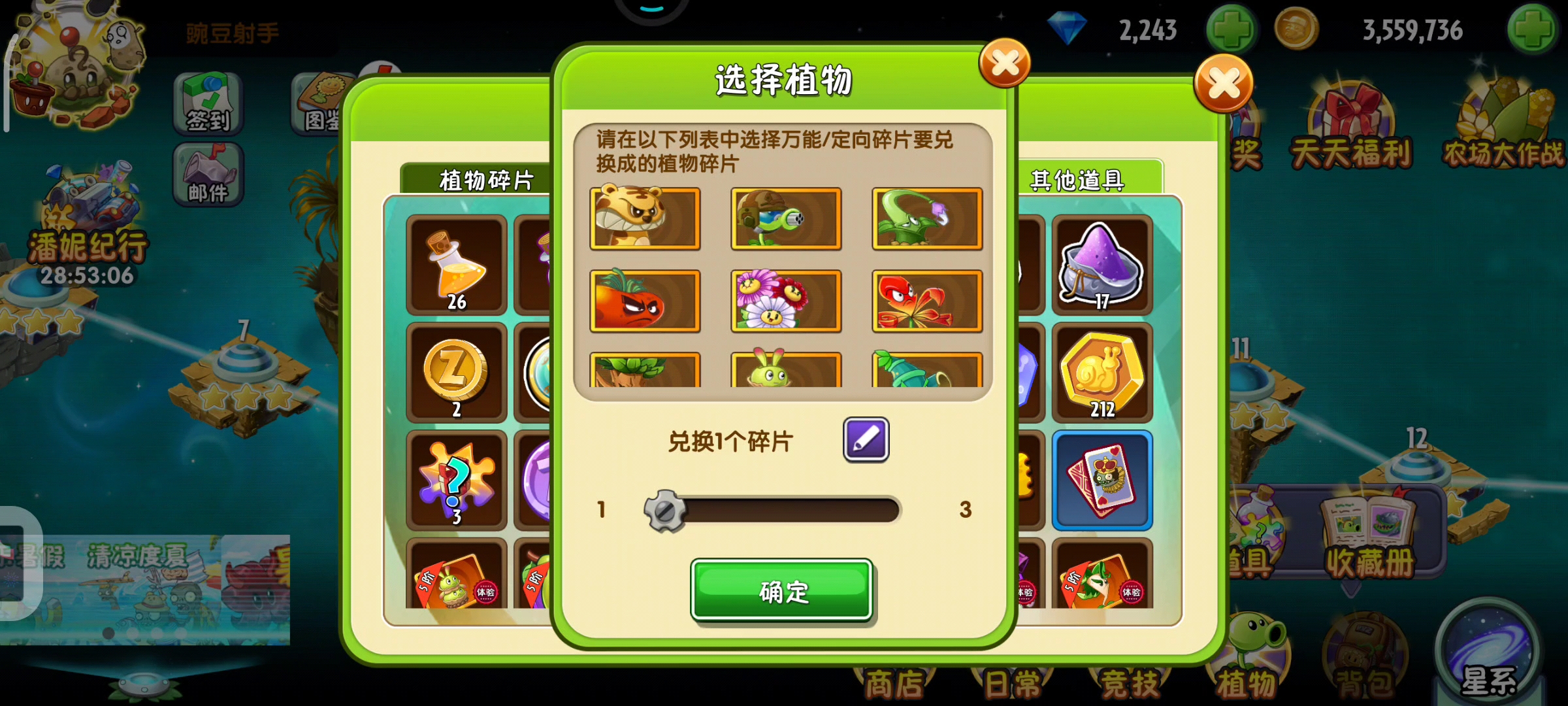 给我说要什么？