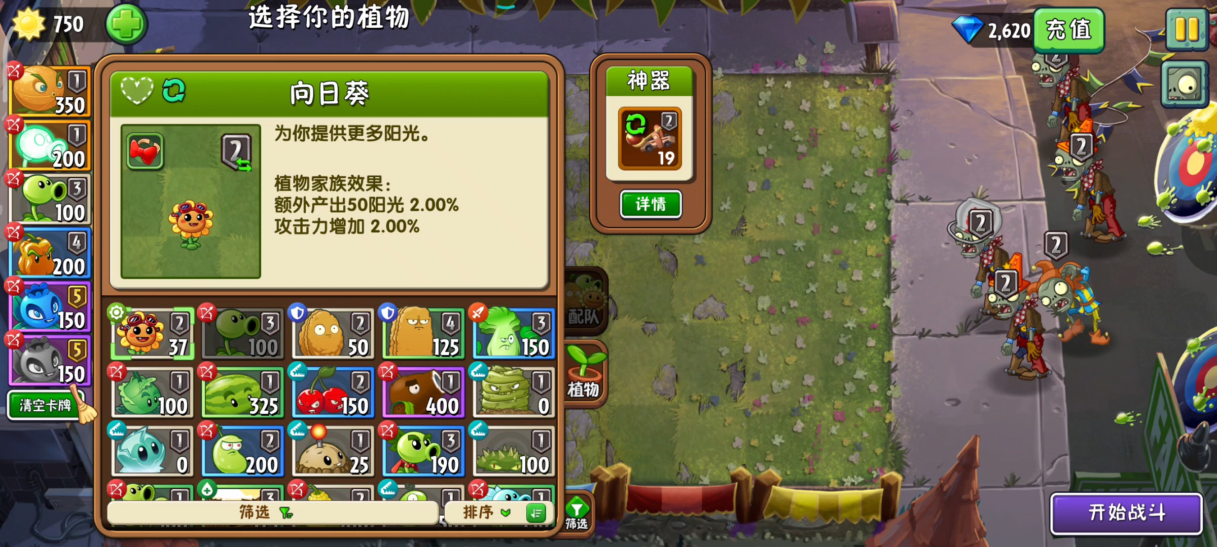 打超z的我