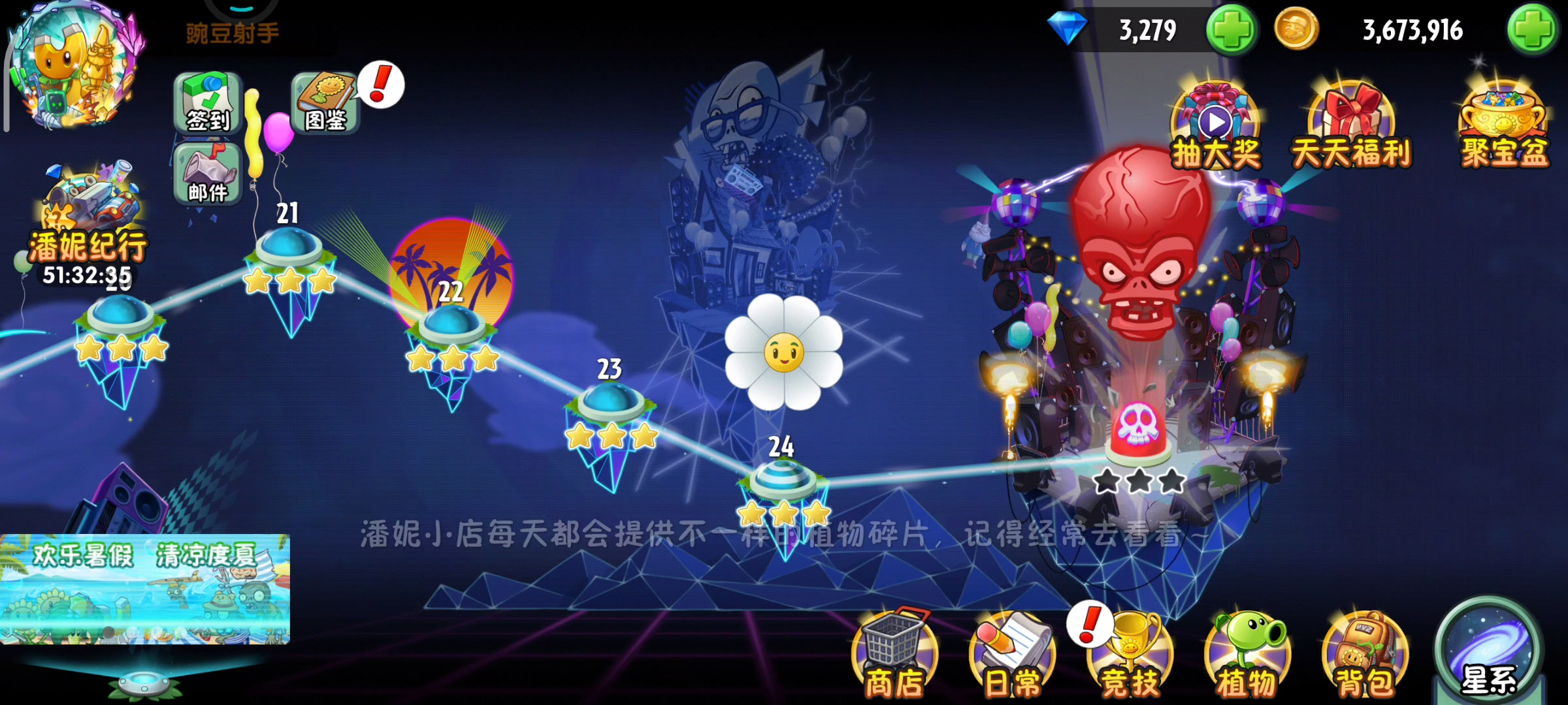 又打了一个僵王