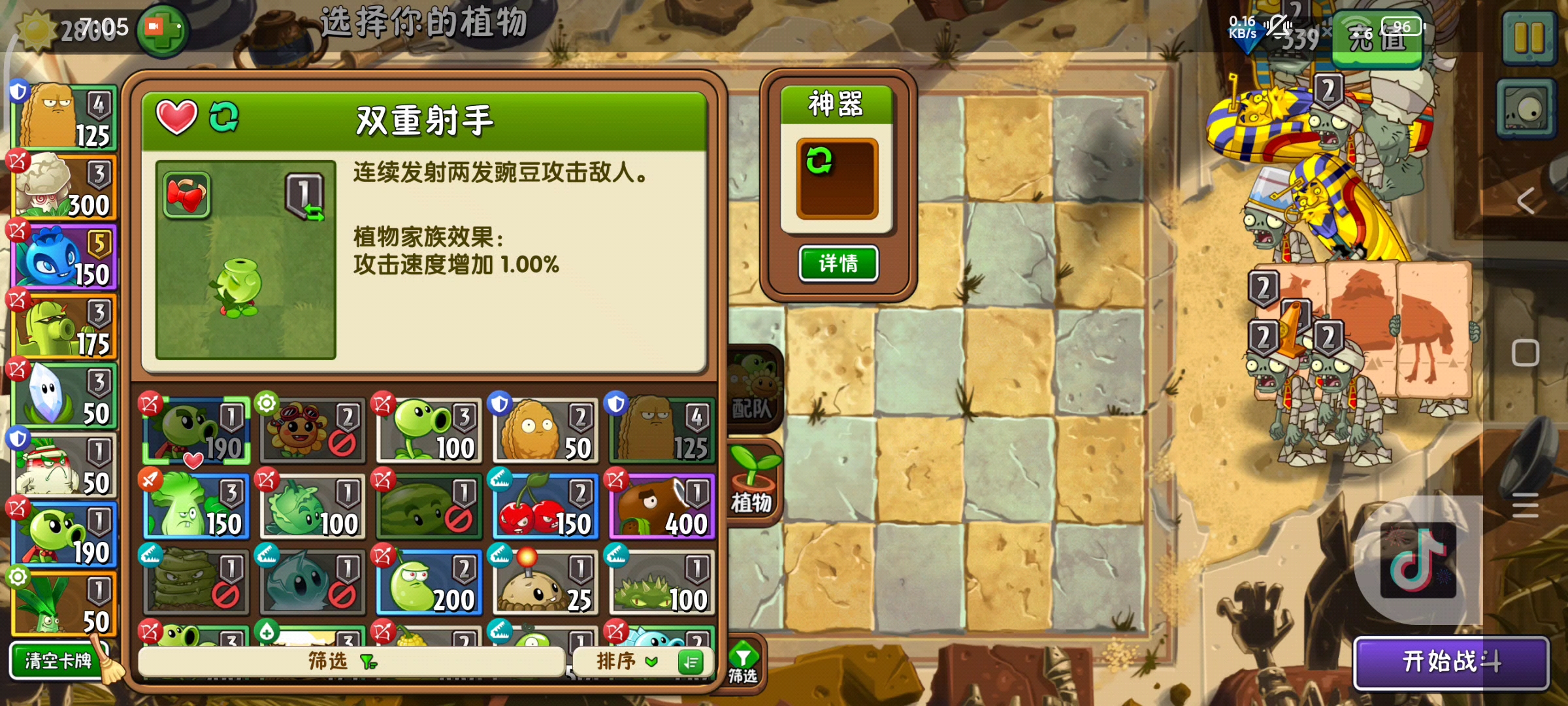 你们说超级和原皮有什么不一样一阶更好猜还是五阶更好猜评论区说