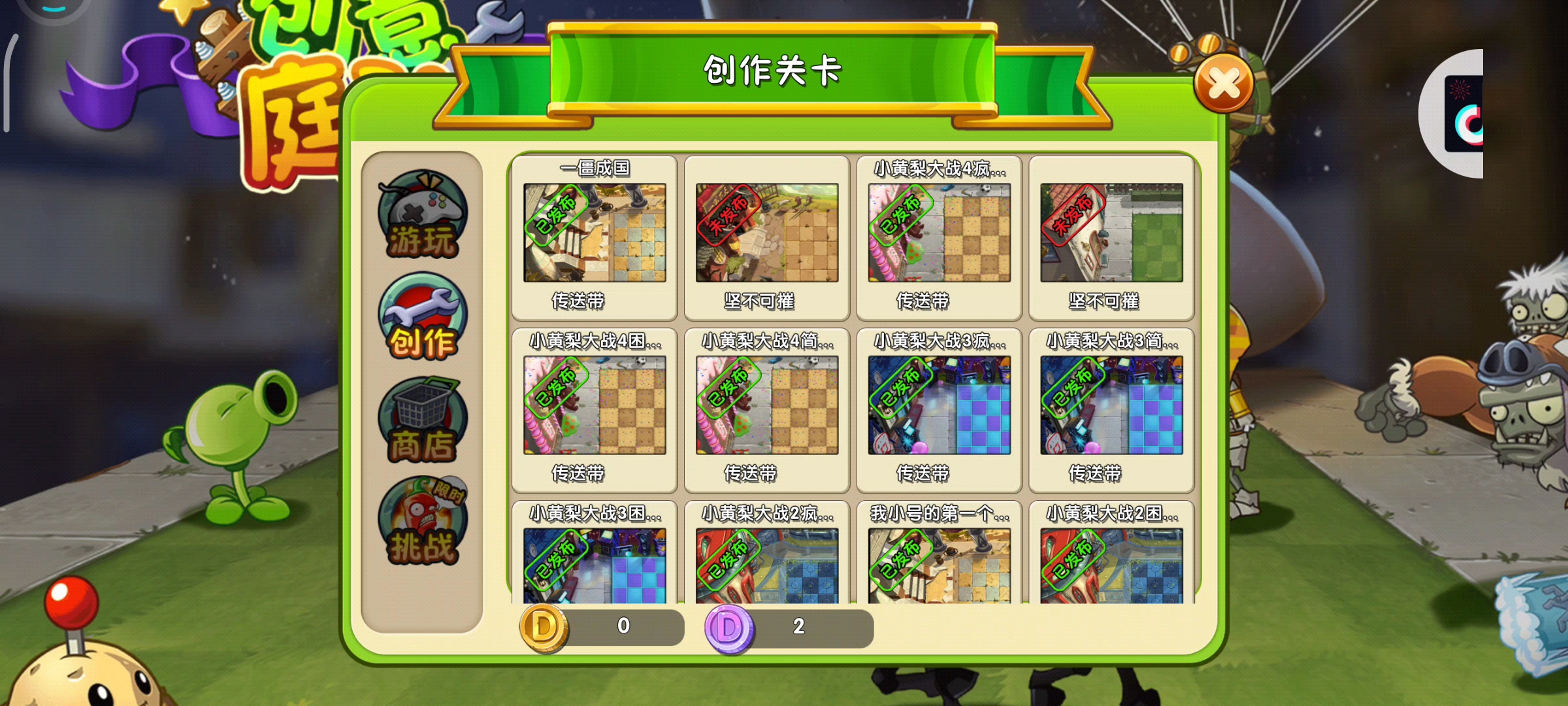 新图。。。