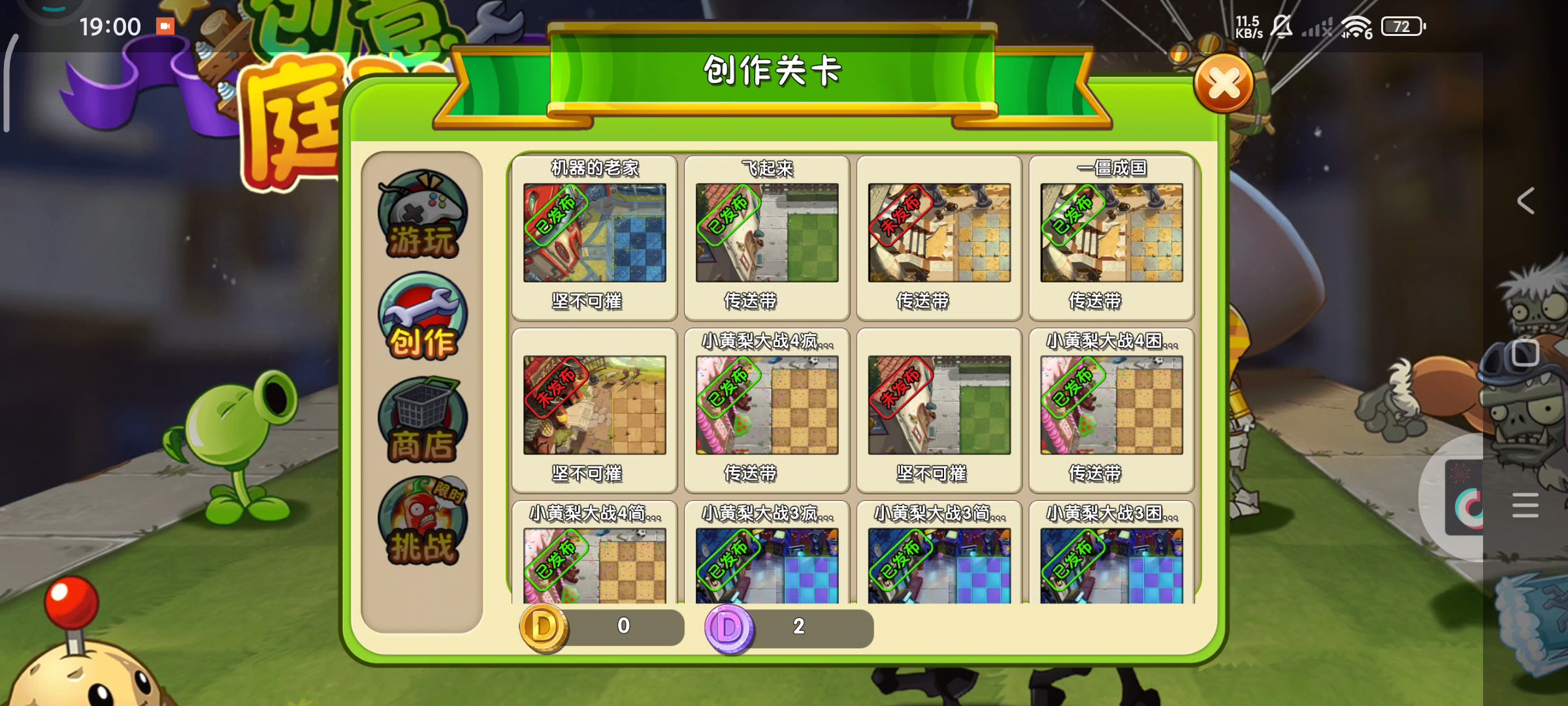 有出新图了