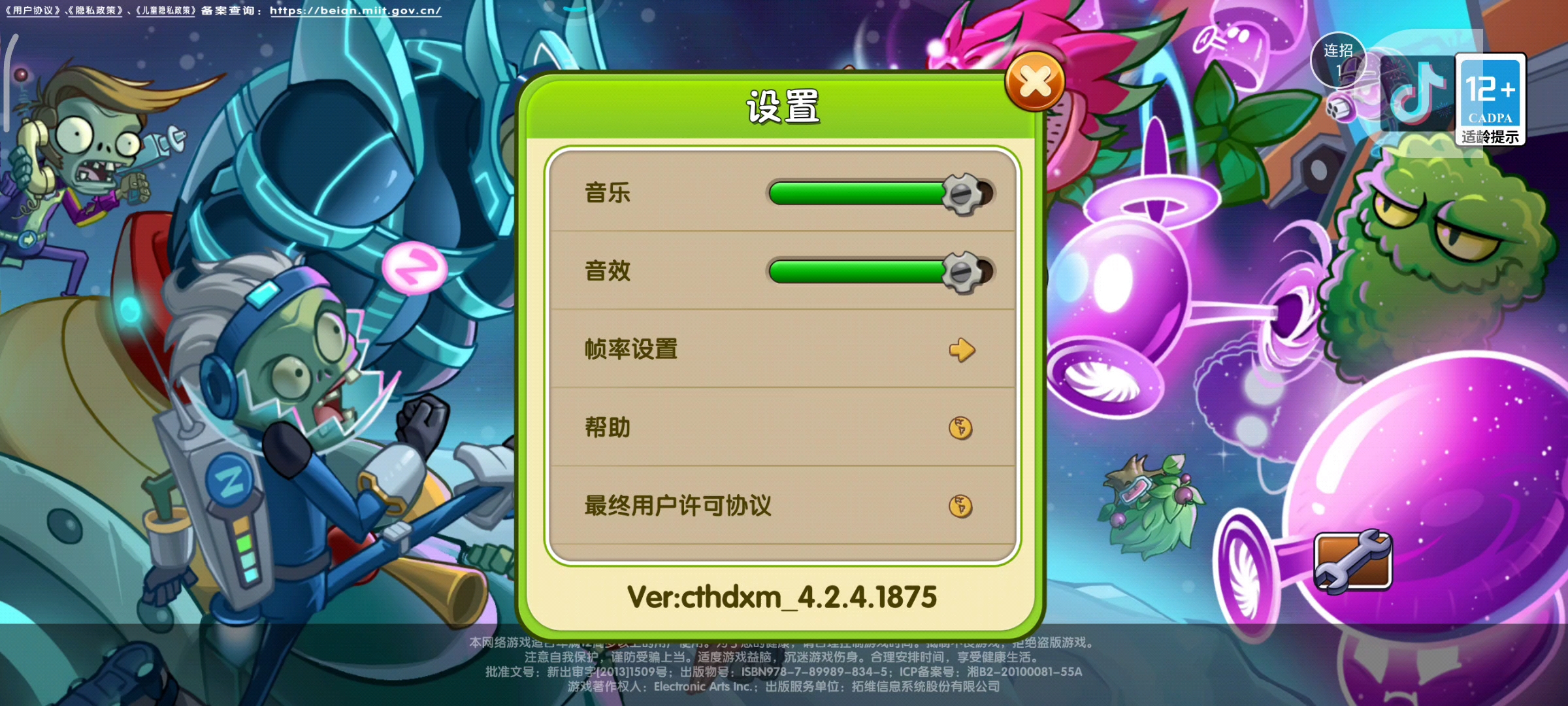 不知不觉就两年了
