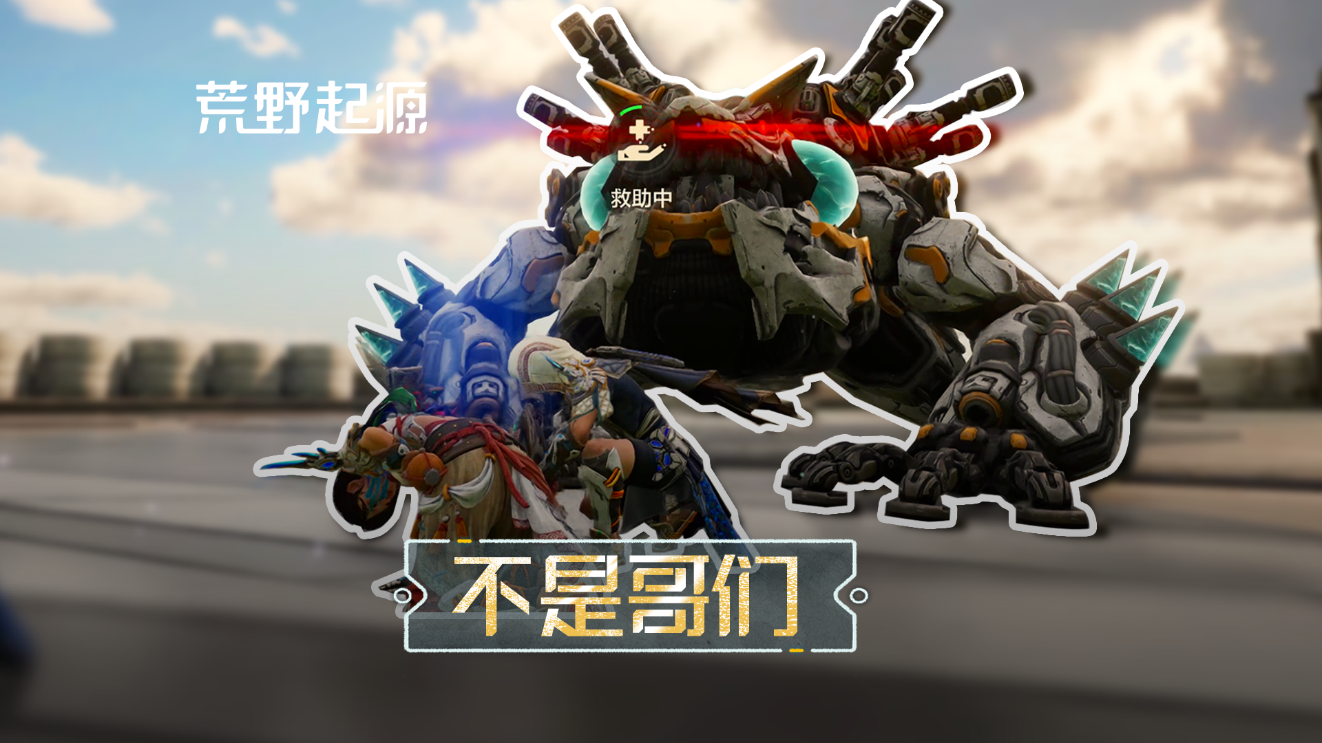 你问我什么时候最紧张