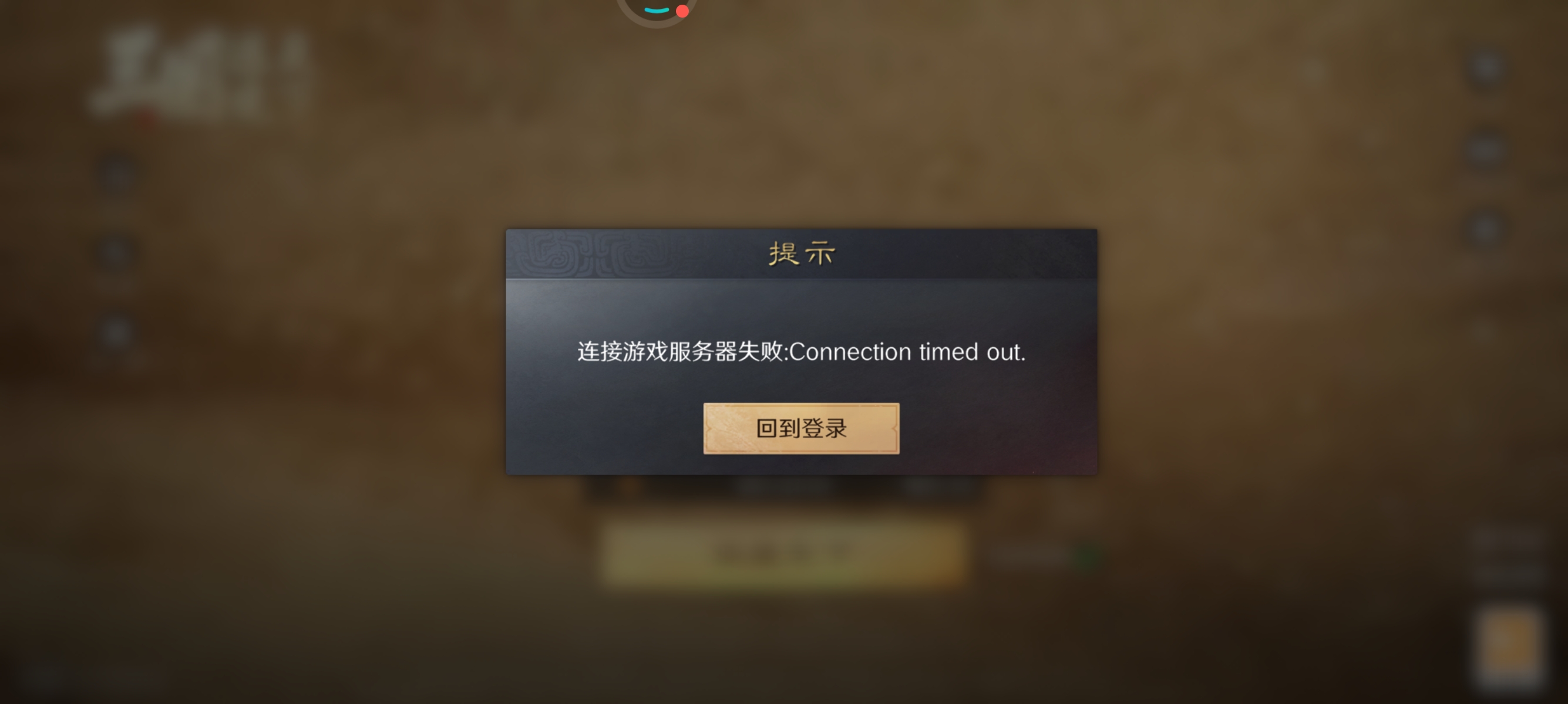 6.11登录问题