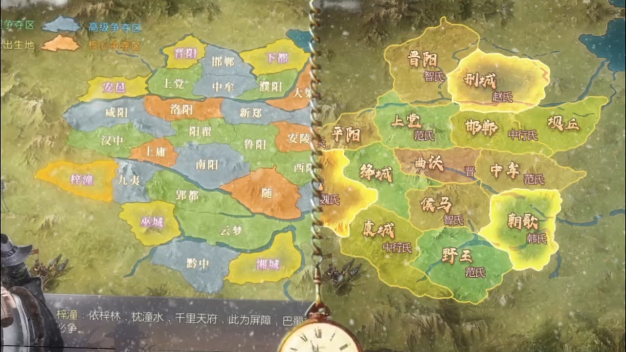 大秦帝国之帝国峰烟