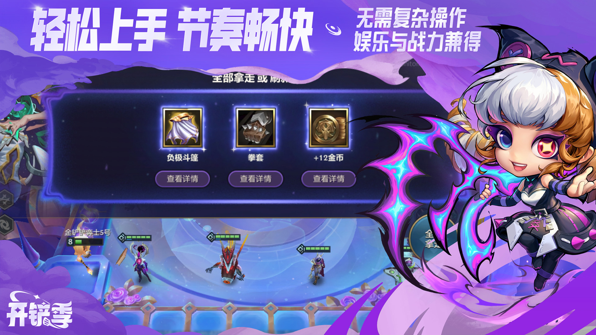 【星神】将于4月23日正式开启！开铲季同期到来！更多活动详情一起来看看吧～