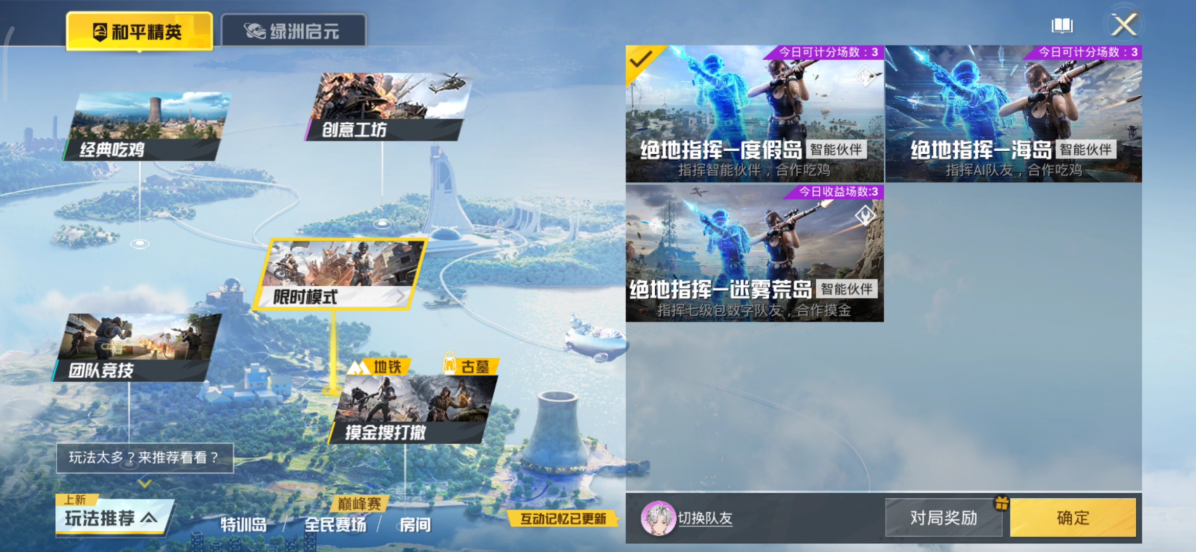 背单词111