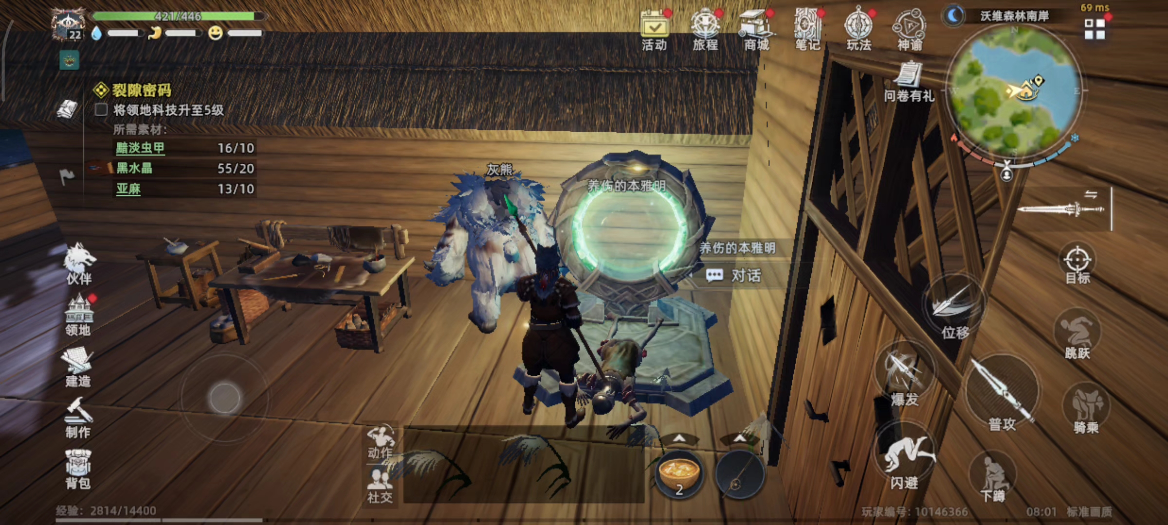 领地科技升级材料和条件都够在领地内点击升级提示不在领地垃圾游