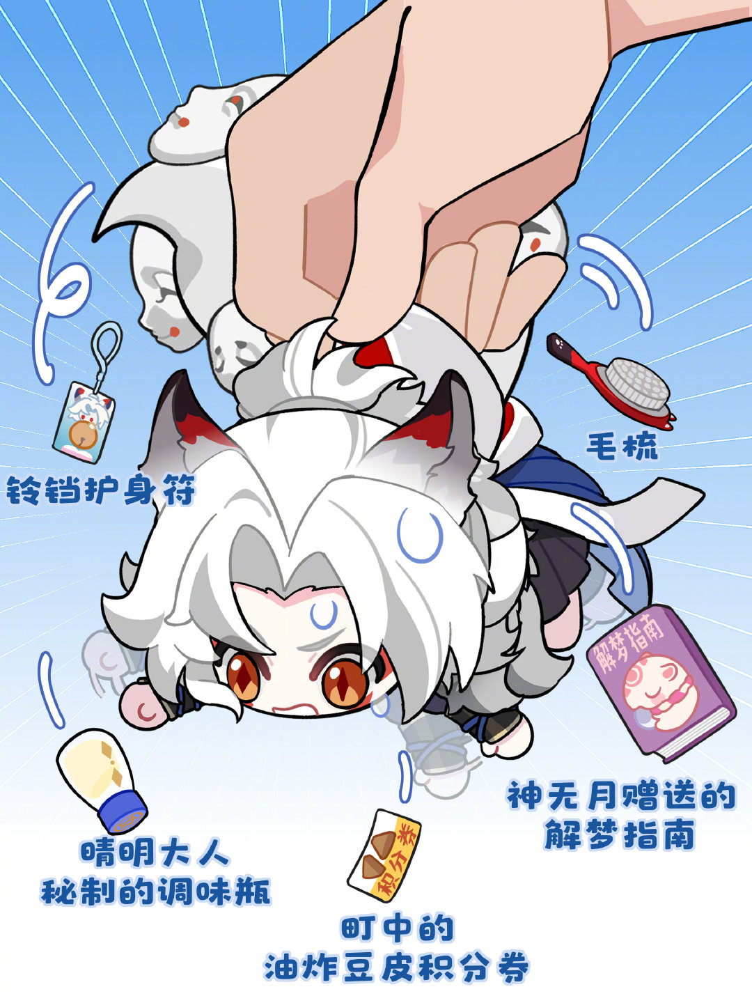 崽崽观察手札丨尾巴里面有什么？