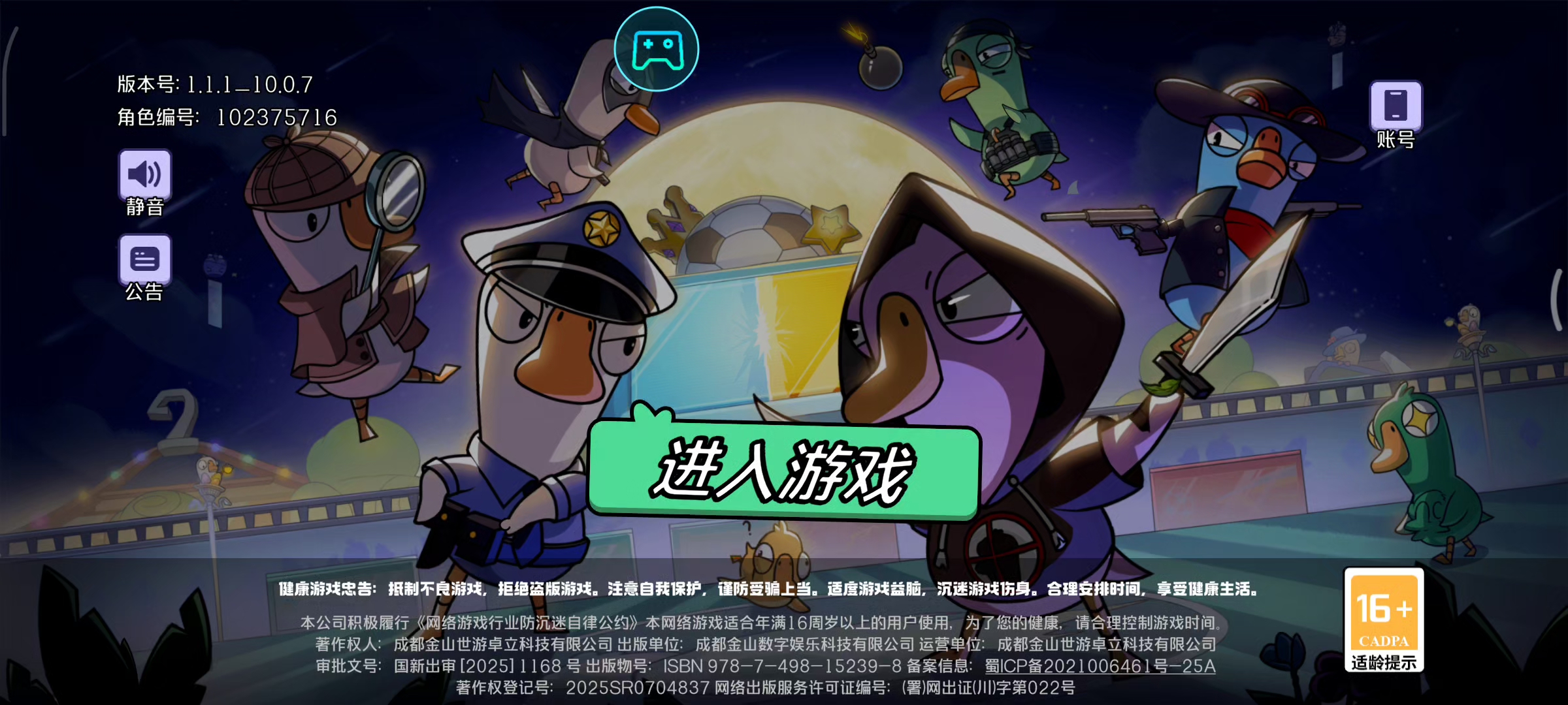 我以为是我的问题