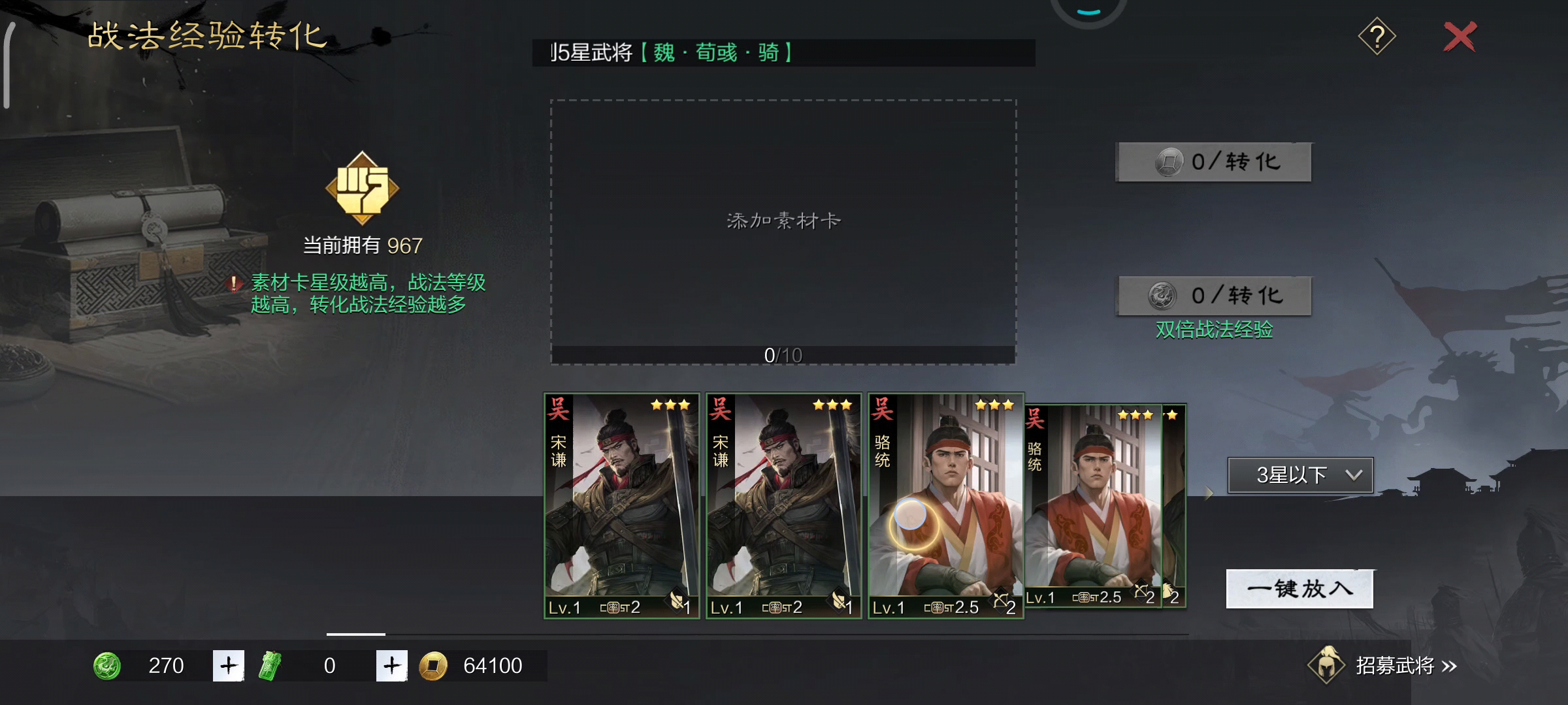 我手机有问题嘛？😟