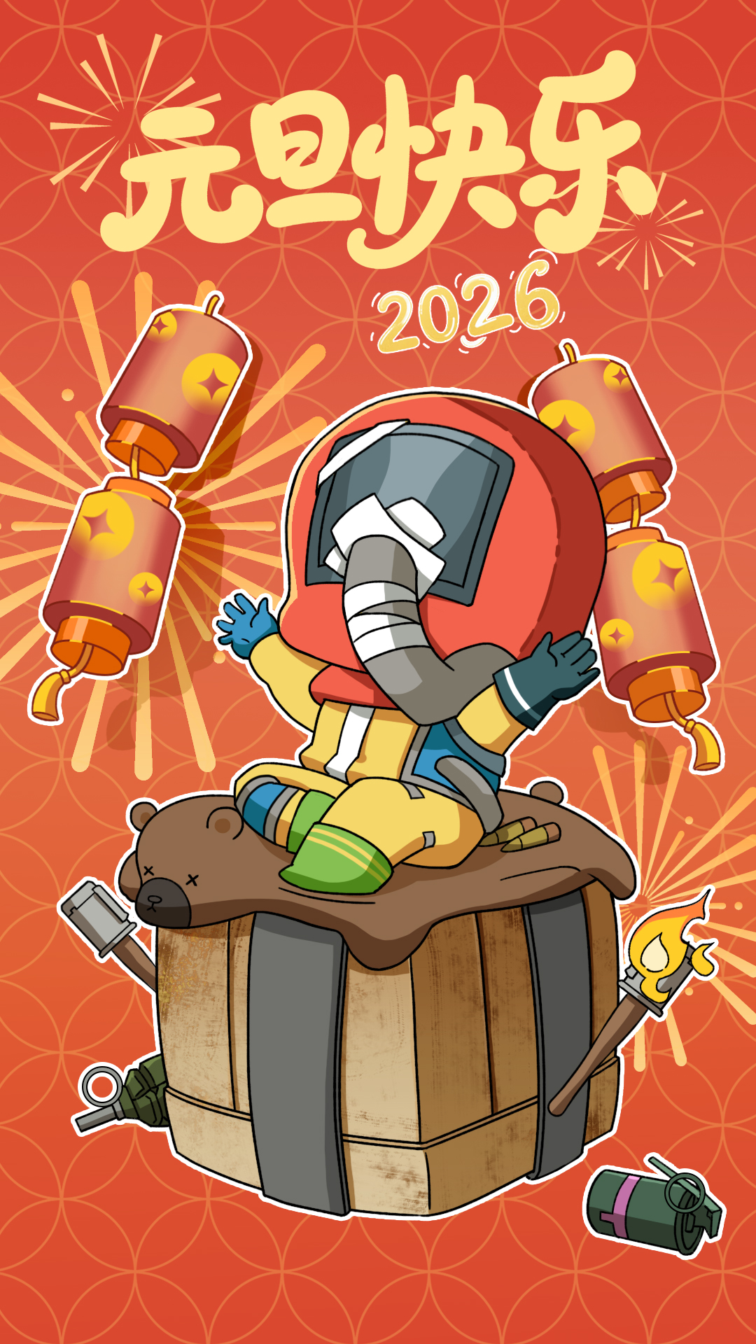 元旦快乐！小黄带着祝福来敲门啦！