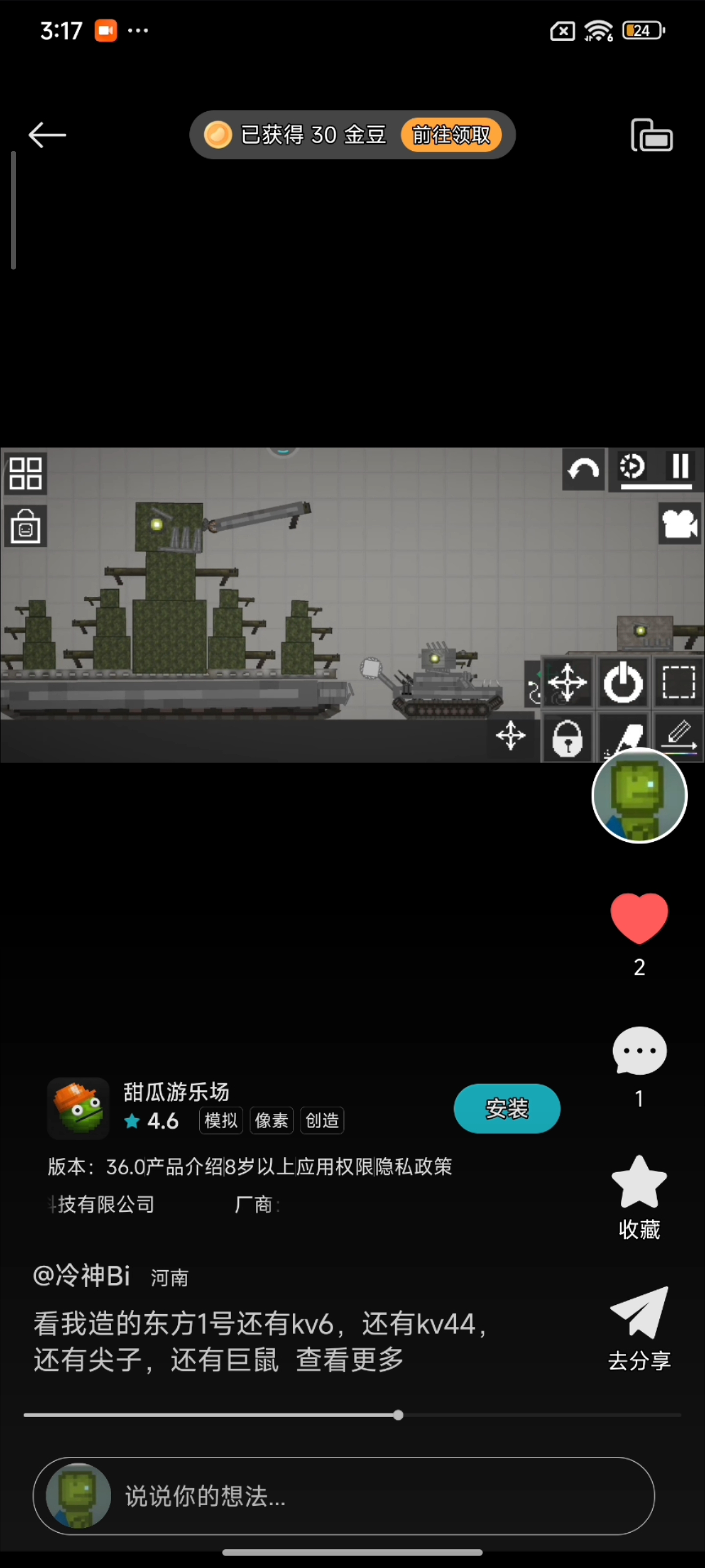 我的黑历史。
