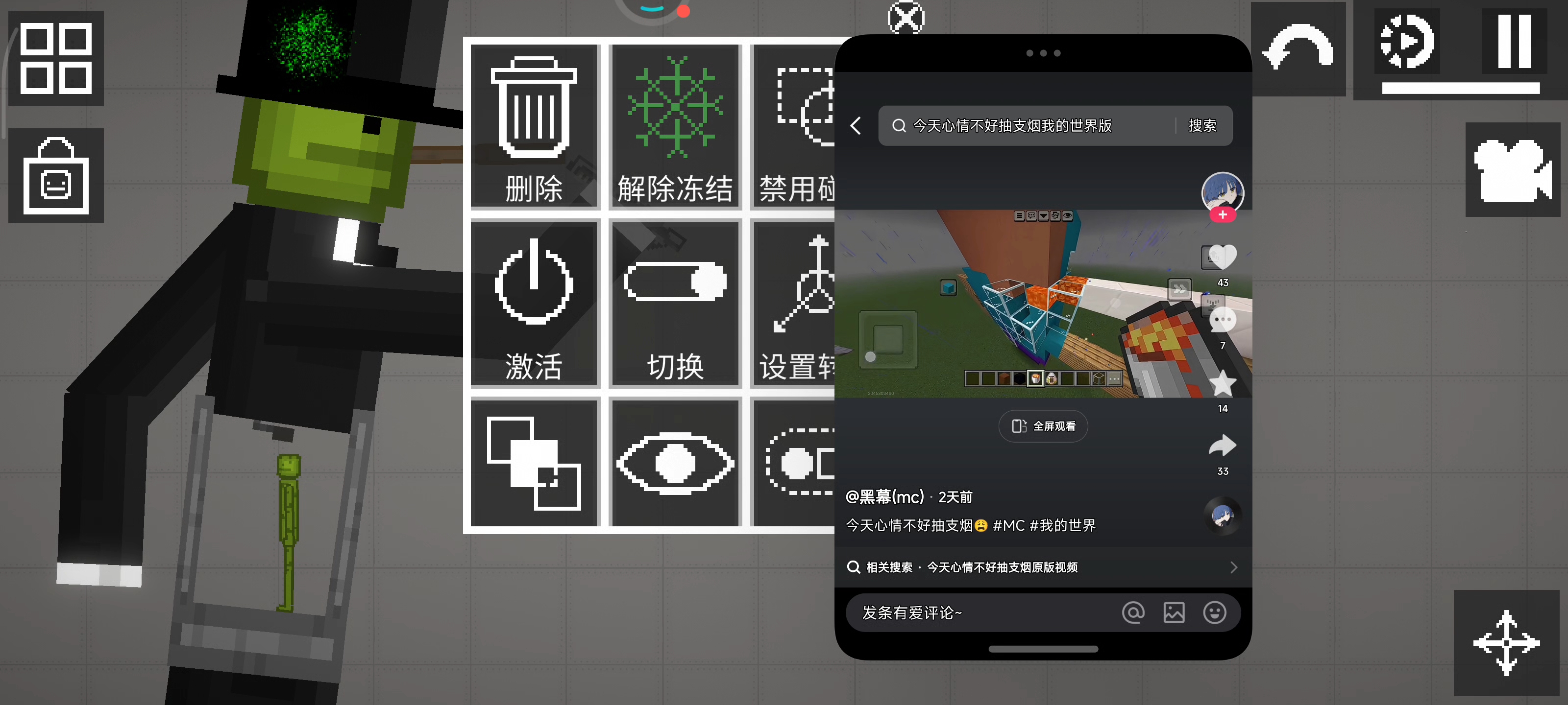 今天心情不好，抽支烟。
