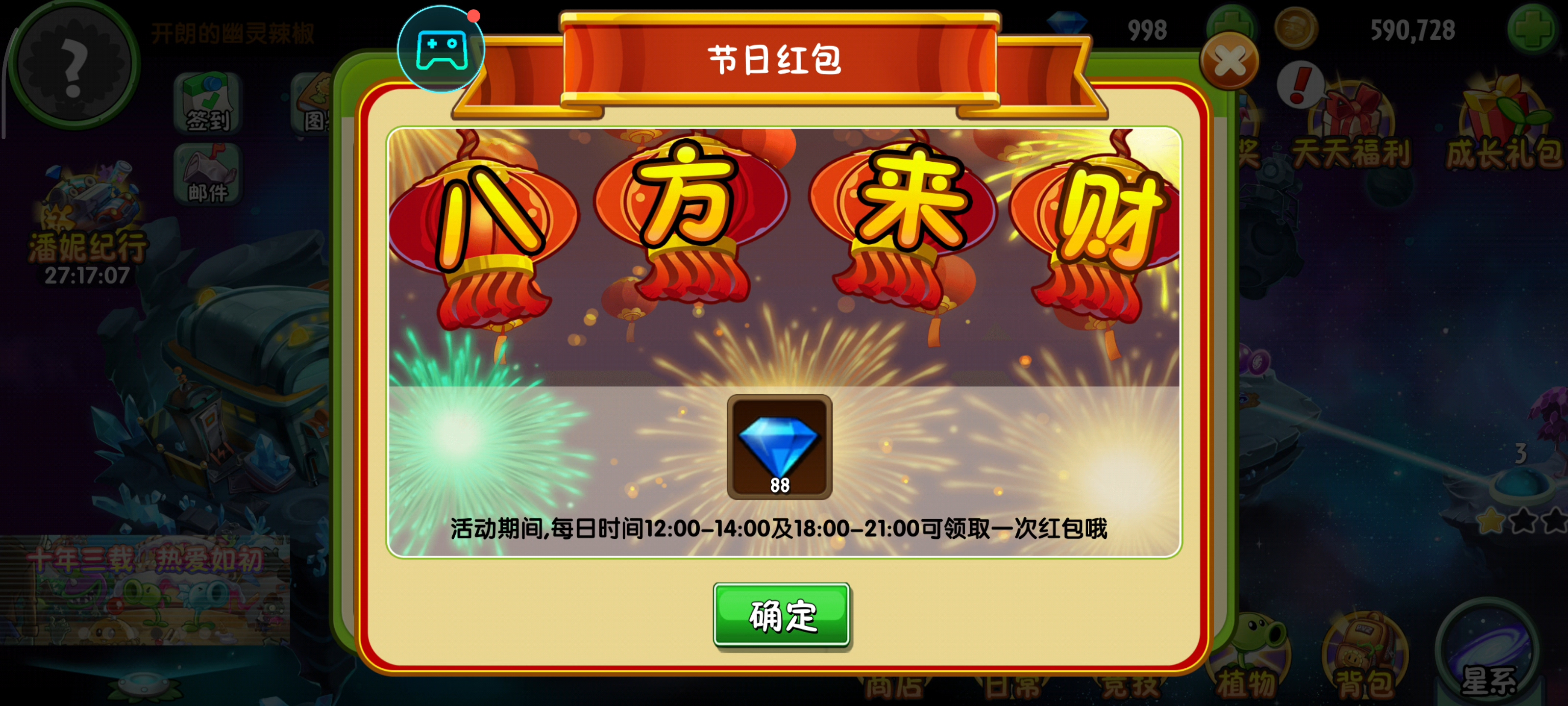 官方太有良心了。