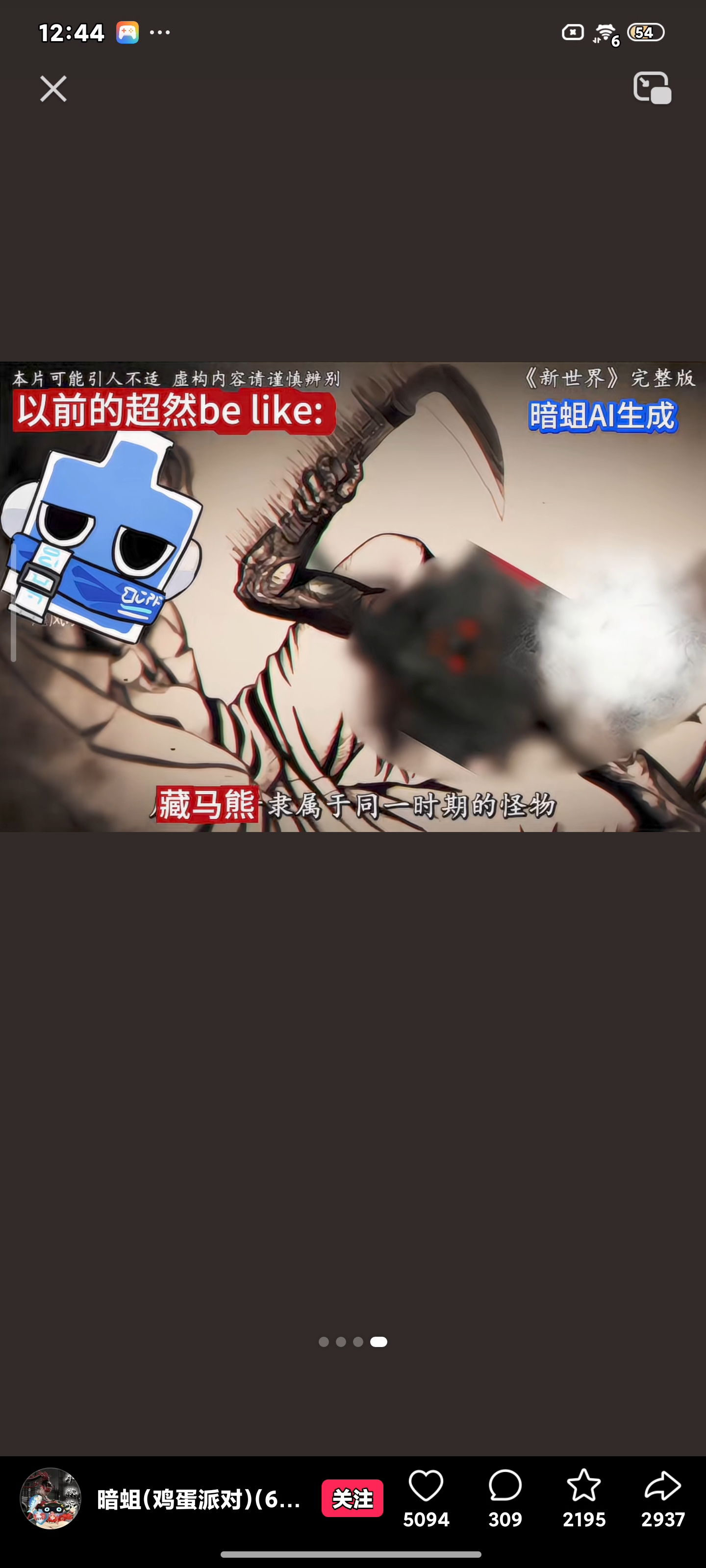 以前的超然。