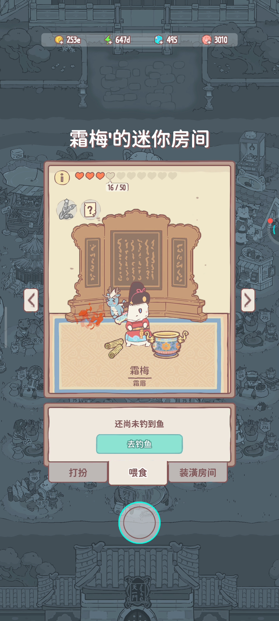 猫猫会随着手指的方向动唉