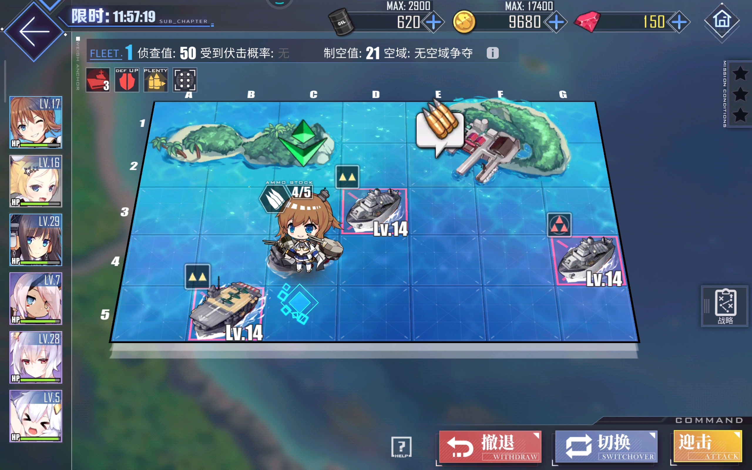 飞机？怎么栏？在很早就遇到这种问题了，现在也不知道，大佬救助