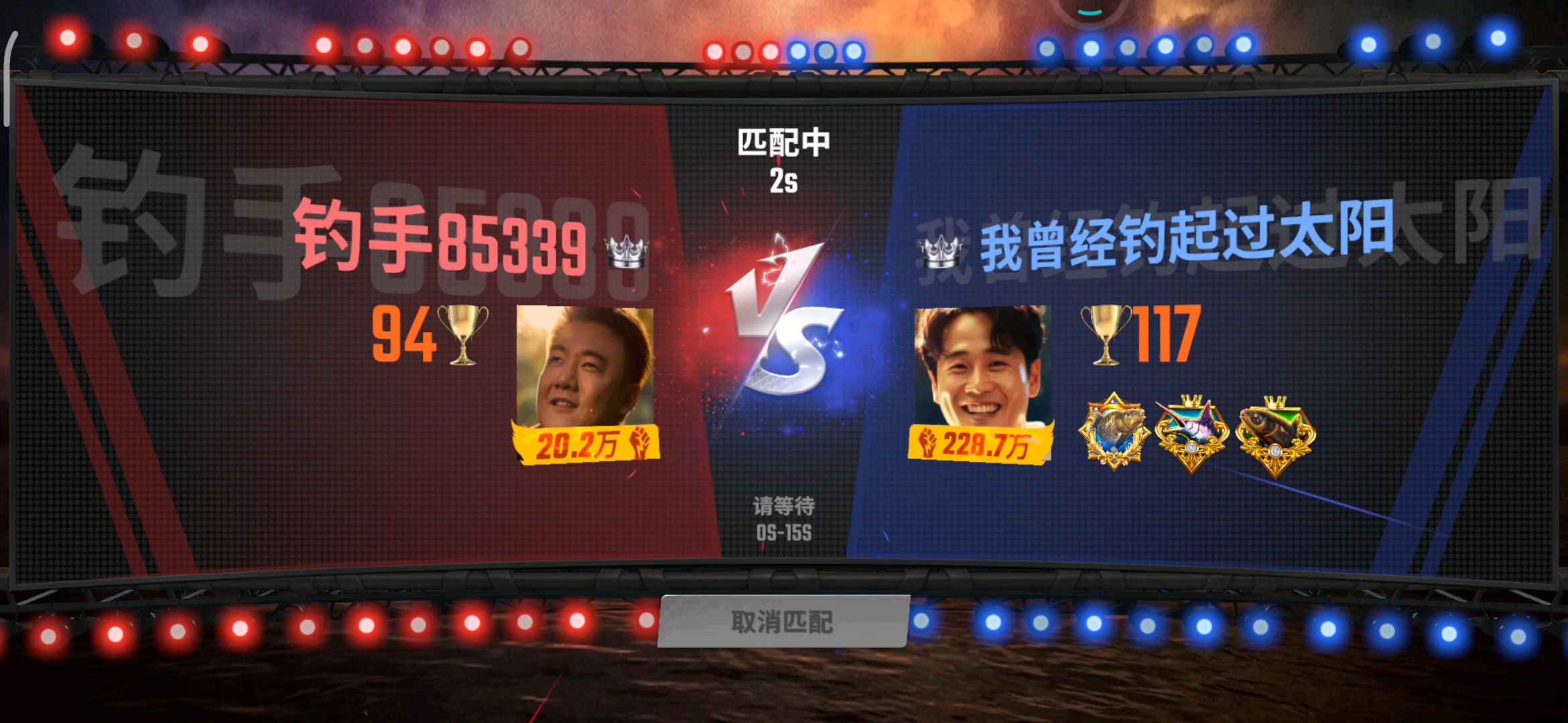 50体力钓的血赚，中途差点退出