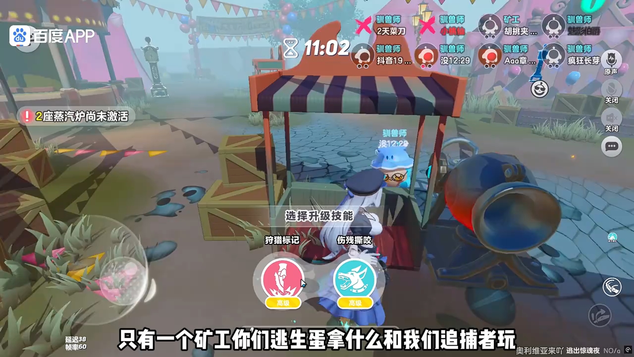 艾琳是真的强