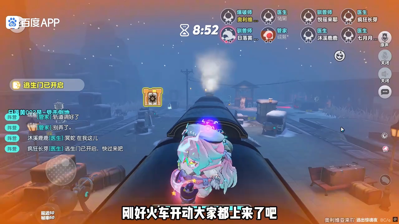 再来玩一把逃生