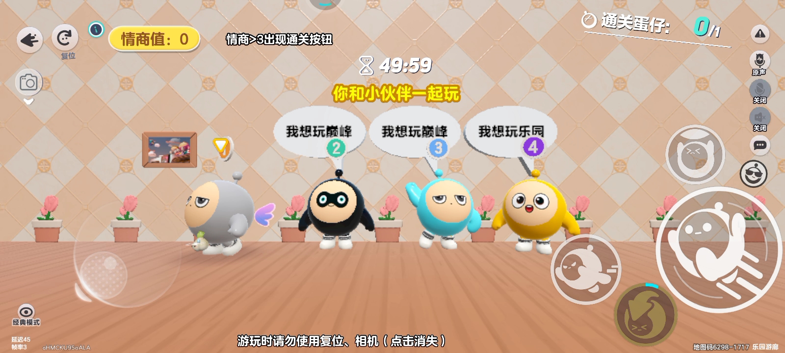如果是你会这么选