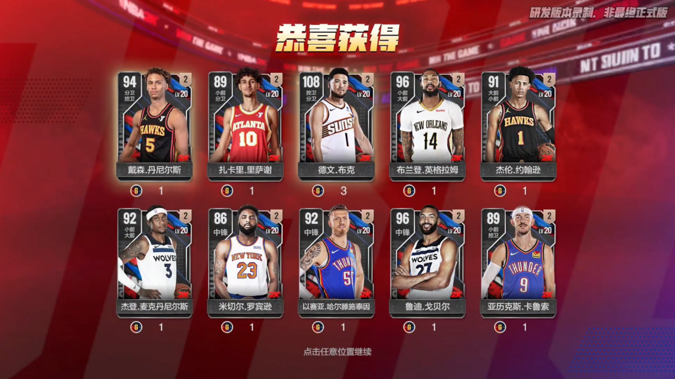 【玩法上新】全新玩法“荣耀王朝”12月17日正式更新！一起来看看详细爆料！