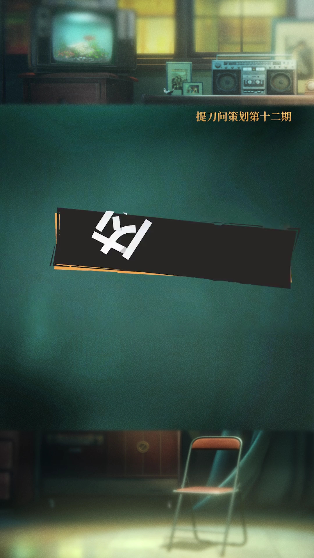 战斗手感优化！界面UI调整！三壮本期情报量大管饱！