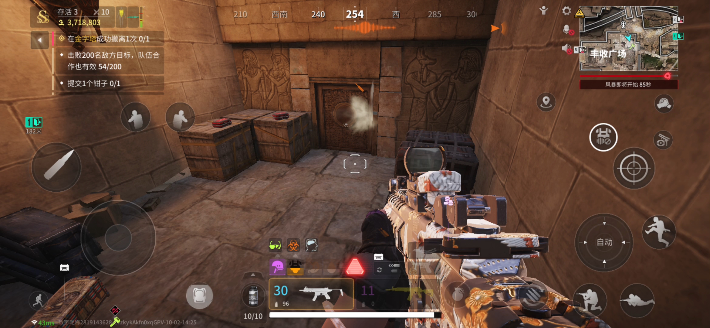 bug，不是辐射的伤害，是外面“工作人员”给的伤害，😌