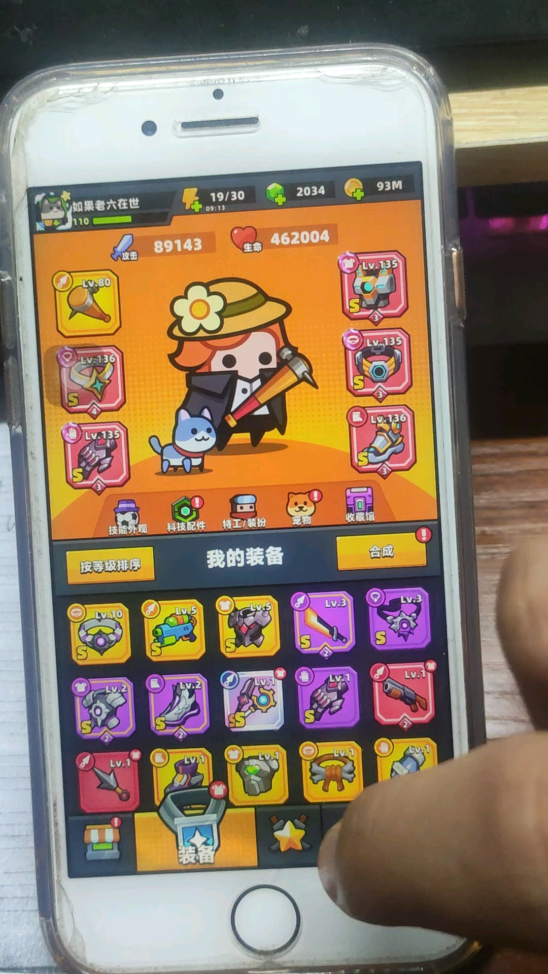 准备趋势 