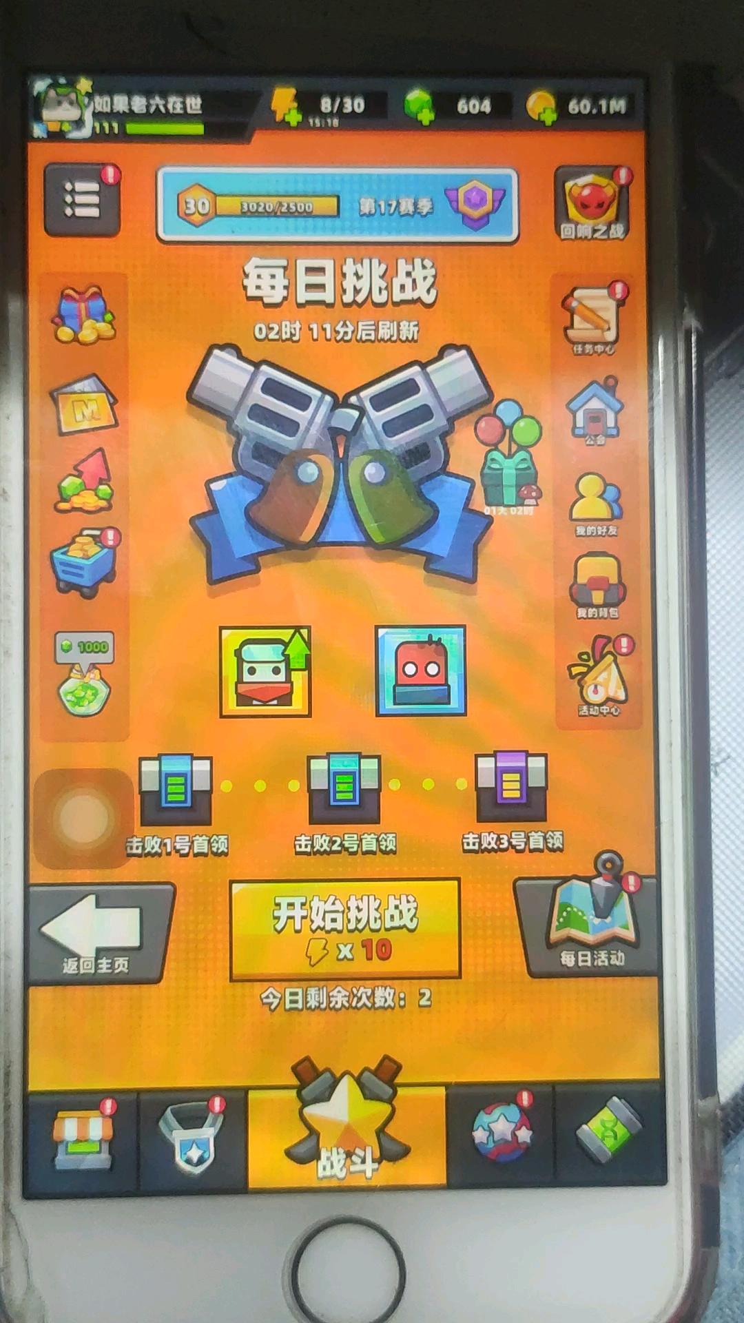 《 苹 果 更 新 了 》