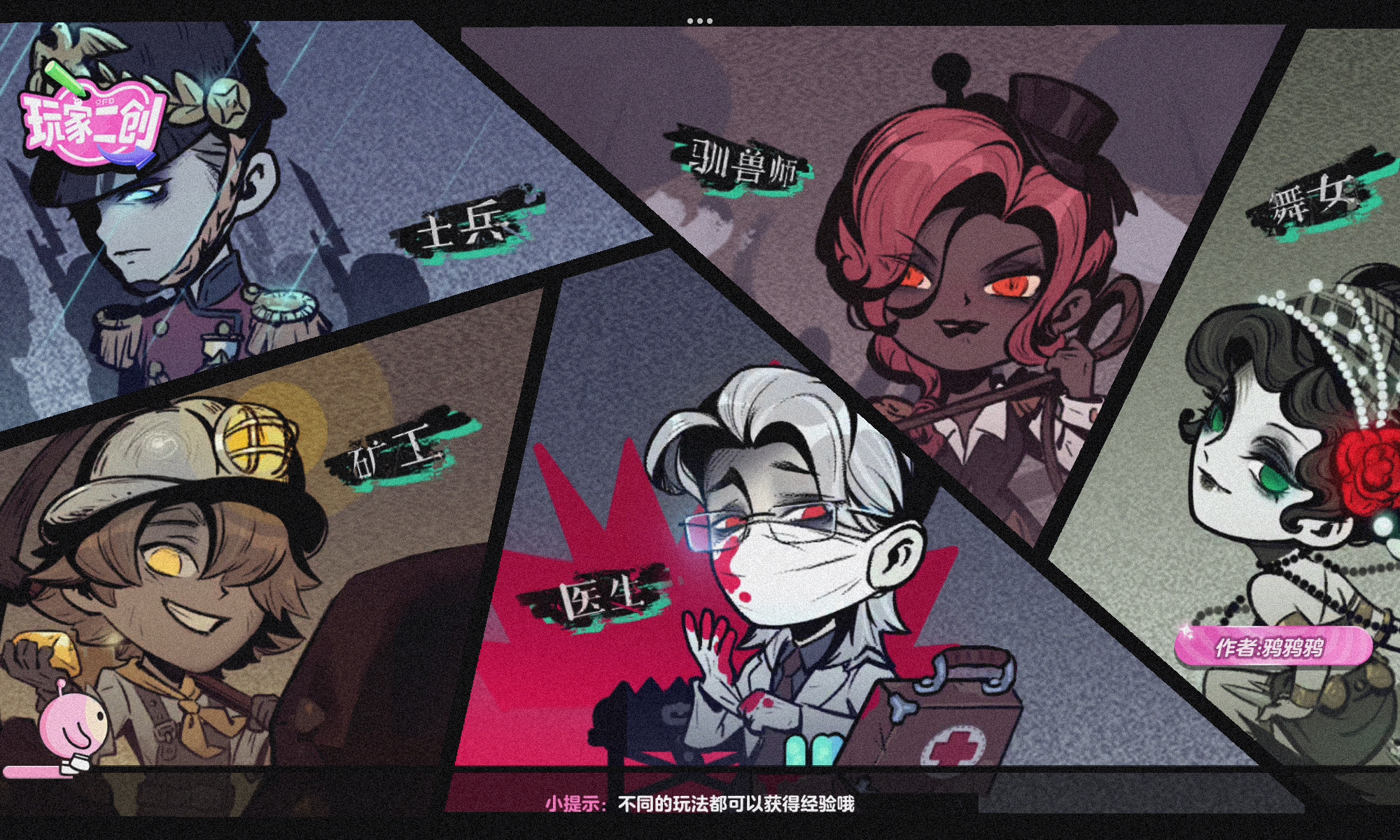 WINDOWS 7 关机（电脑关机后显示成功过关）