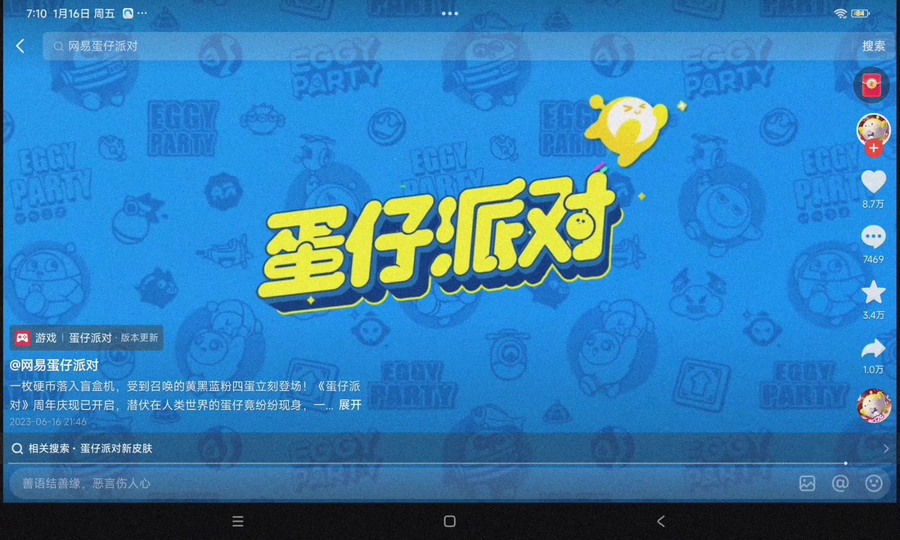 这是4倍播放的op和ed完整版