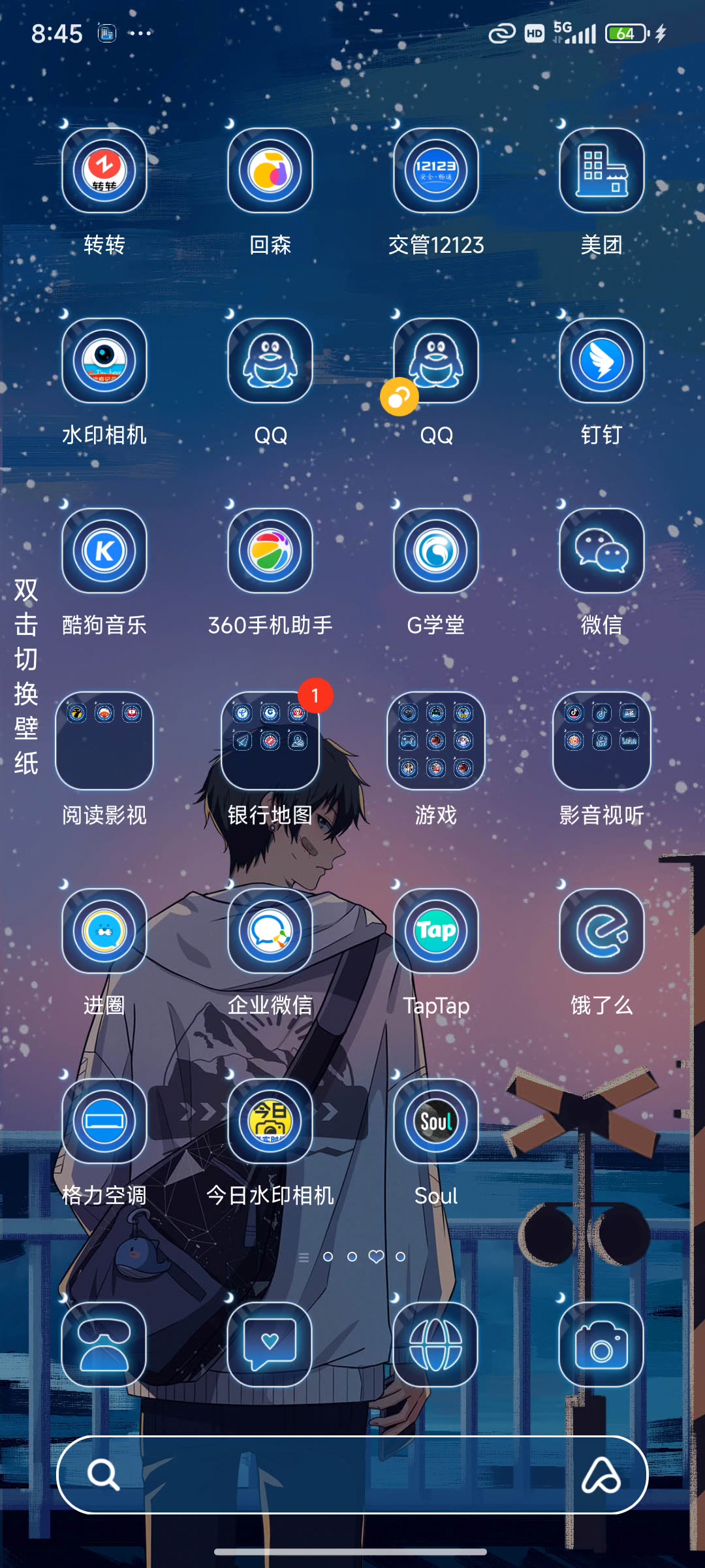 突然就进不去了，一直显示文件校验中